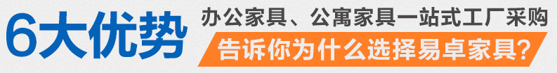 服務優勢-佛山（shān）市天美传媒在线家（jiā）具有限公司