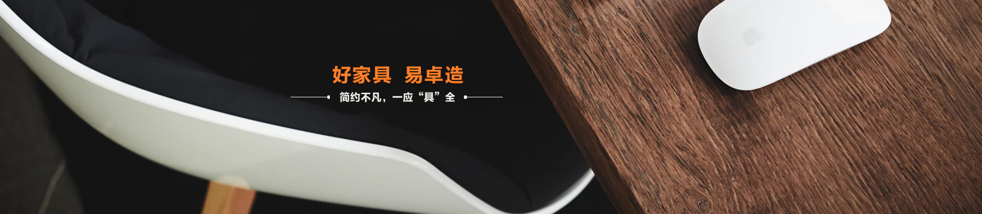 廣州辦公家具_廣州辦公家具廠_佛山辦(bàn)公家(jiā)具定做-佛山市(shì)天美传媒在线家具有限公司(sī)