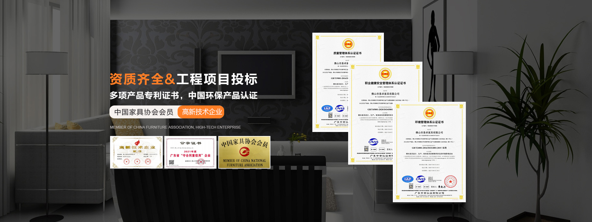 佛山市天美传媒在线家具有限公司