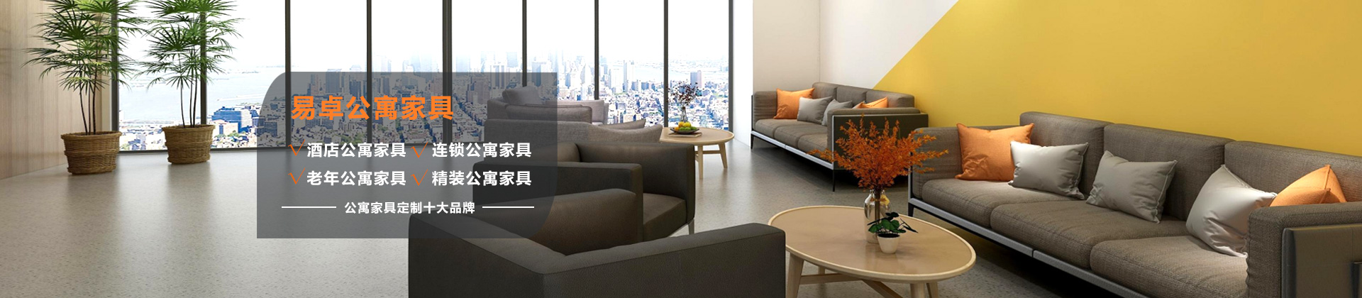 廣州（zhōu）辦公家具（jù）_廣州辦公家具廠_佛山辦公家具定做-佛山市（shì）天美传媒在线家（jiā）具有限公司