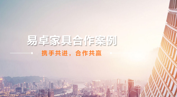 廣州辦公家具（jù）_廣州（zhōu）辦公家具廠_佛山（shān）辦公家具定做-佛山市天美传媒在线家（jiā）具有限公司