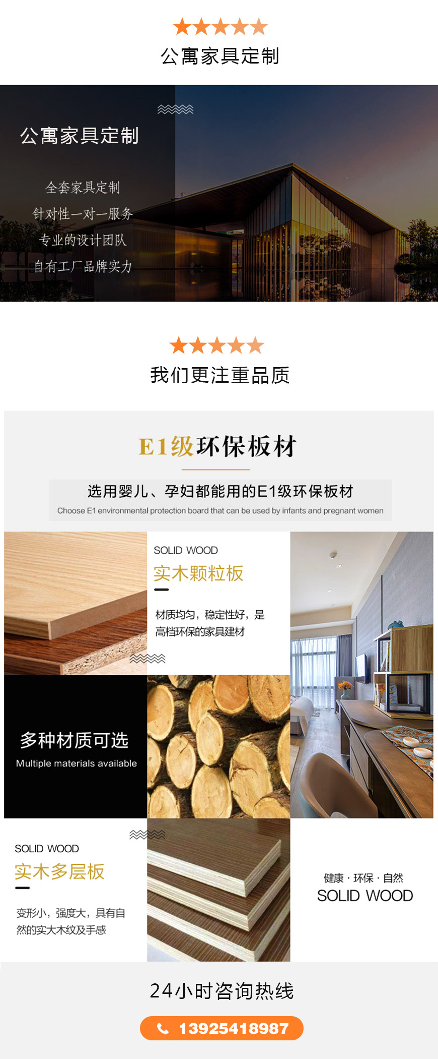 廣州辦公（gōng）家具_廣州（zhōu）辦公家（jiā）具廠_佛（fó）山辦公家具定做-佛山（shān）市天美传媒在线家具有限公司