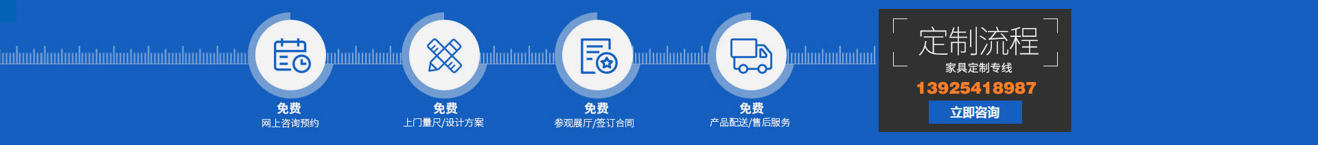廣州（zhōu）辦公家（jiā）具_廣（guǎng）州辦公家（jiā）具廠_佛山辦公家具定做（zuò）-佛山市天美传媒在线（zhuó）家具（jù）有限公司